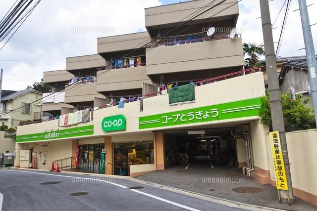 Supermarket. 330m until KopuTokyo Ochiai shop