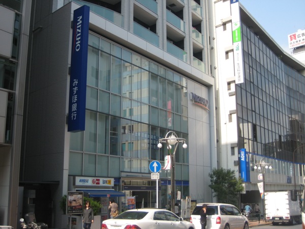Bank. Mizuho 500m to Bank Takadanobaba Branch (Bank)