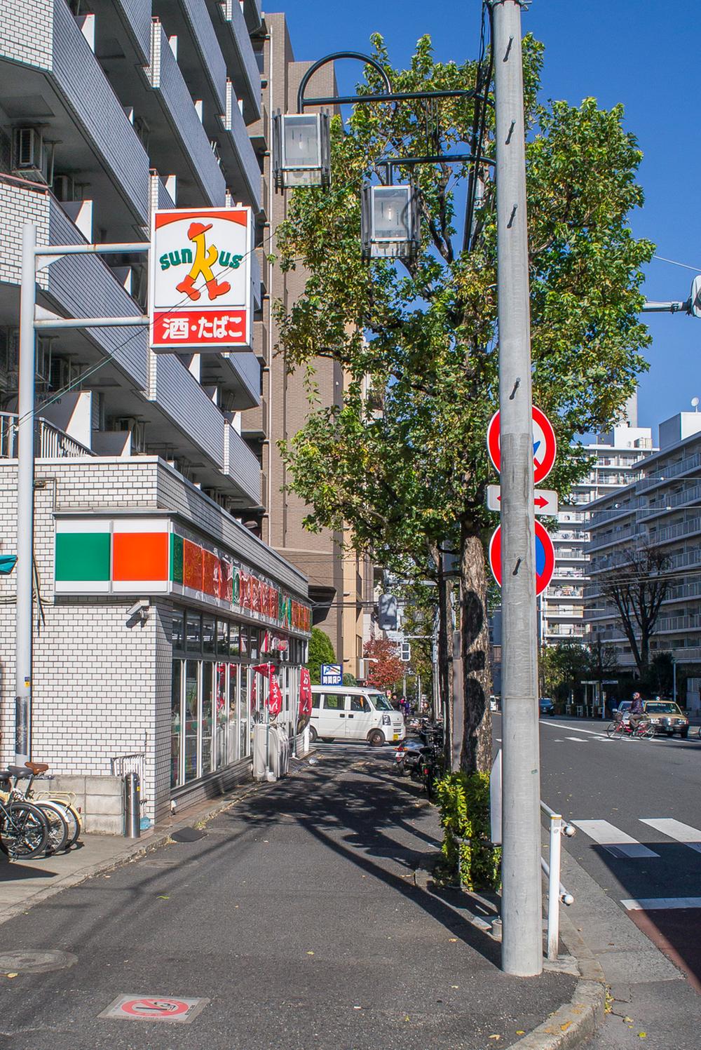 Other. Convenience Store (42 seconds 60m)