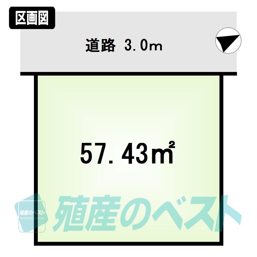 Compartment figure. Land price 32,800,000 yen, 9-minute walk from the land area 57.49 sq m Takadanobaba Station. Shaping land.