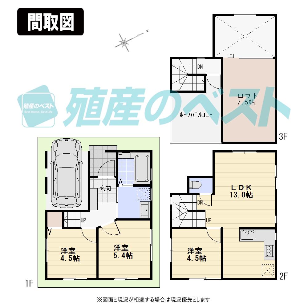 Compartment view + building plan example. Building plan example, Land price 32,800,000 yen, Land area 57.49 sq m , Building price 11 million yen, Building area 68.42 sq m 3LDK, roof balcony, With loft.