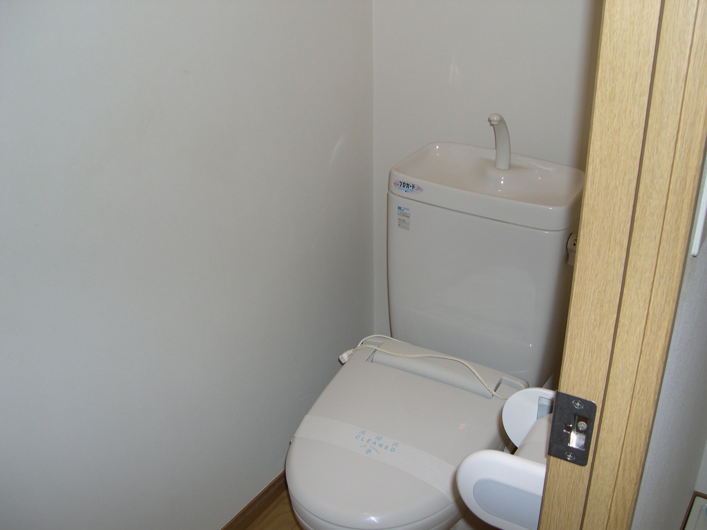 Toilet