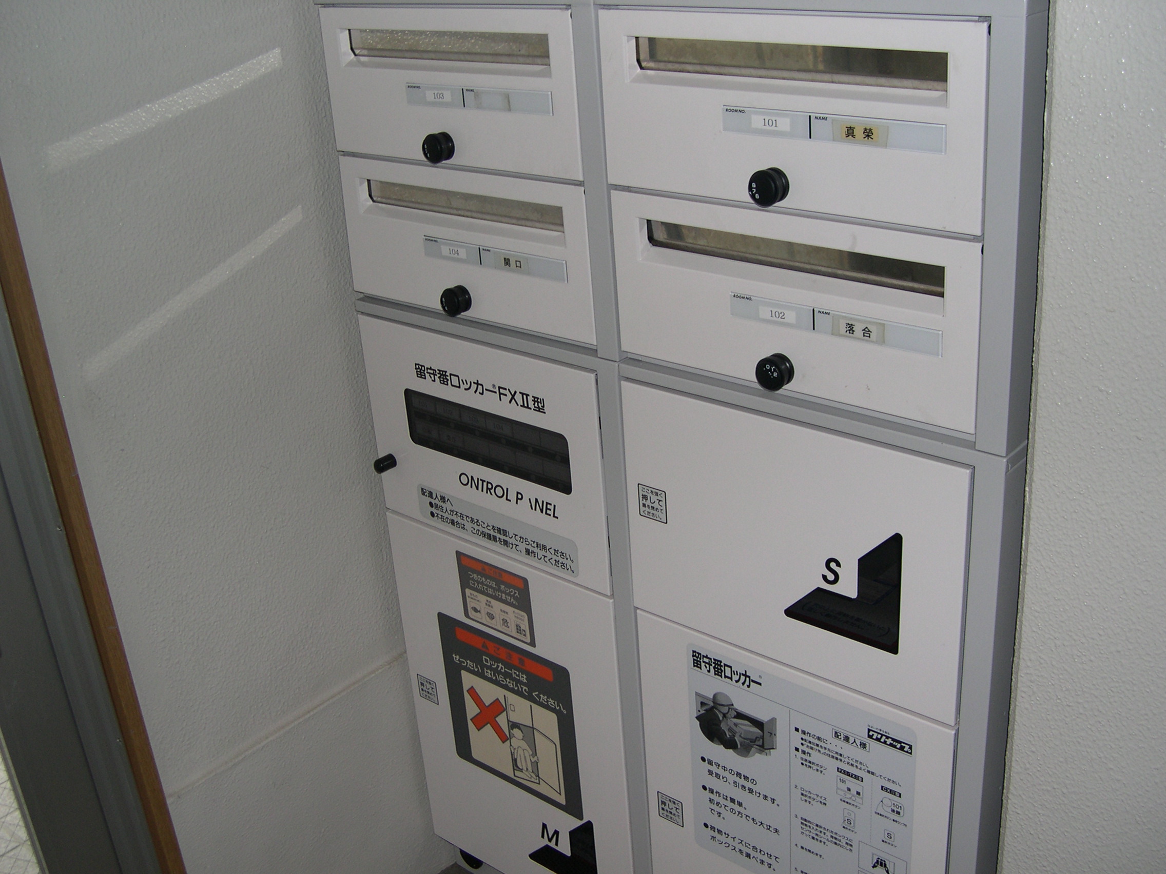 Other Equipment