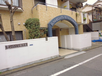 Entrance. Entrance