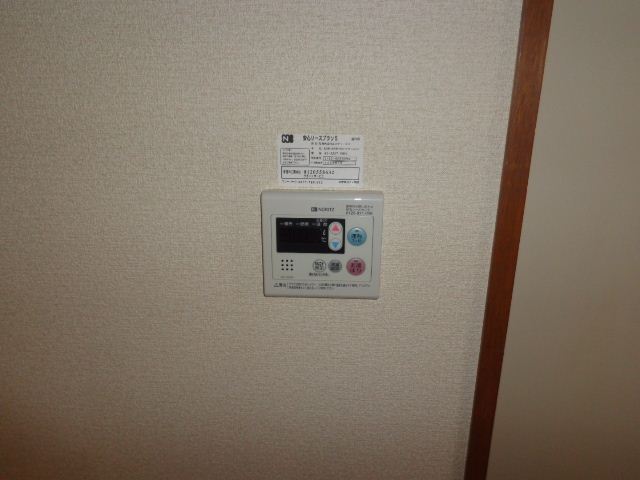 Other Equipment