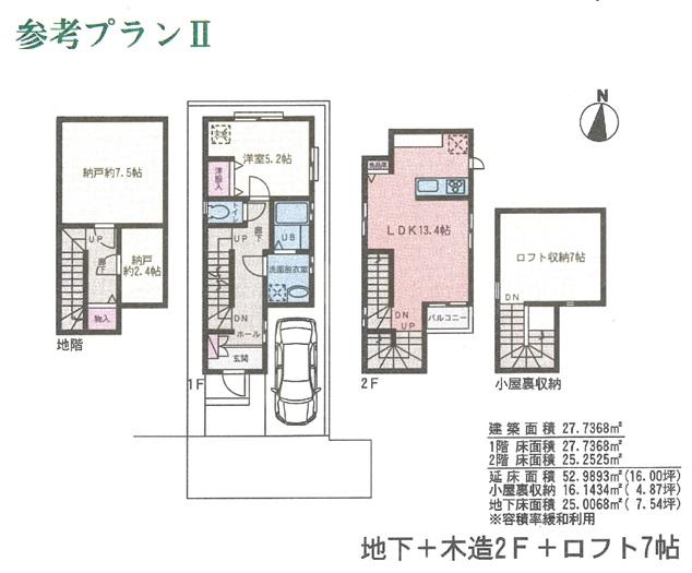 Other building plan example. Building plan Example II building price 21,200,000 yen, Building area of approximately 94.14 sq m