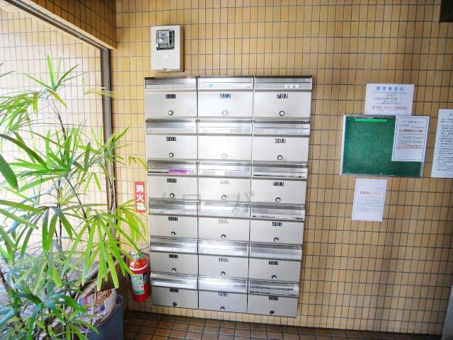 Other common areas. Set post