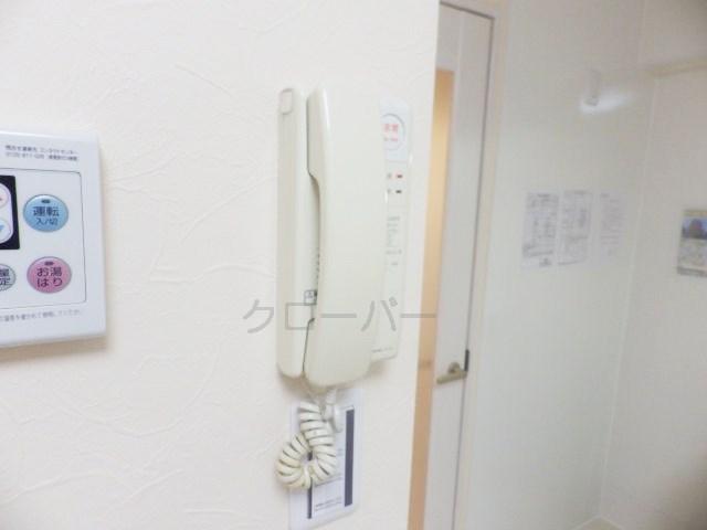 Other introspection. Intercom