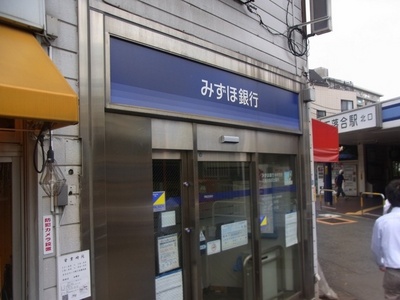 Bank. Mizuho 100m to Bank (Bank)