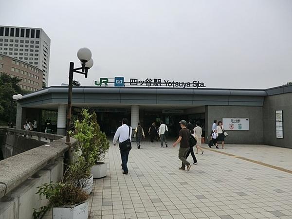 Other. Multiple lines use "Yotsuya" station is also within walking distance