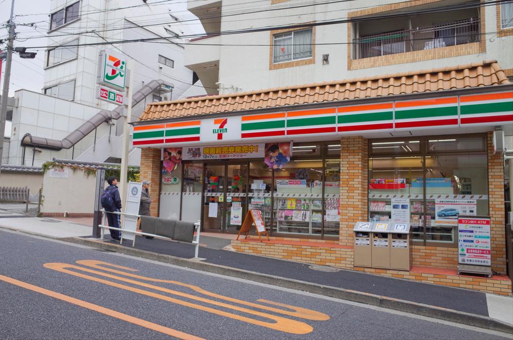 Other. Until the Seven-Eleven 350m (4 minutes)