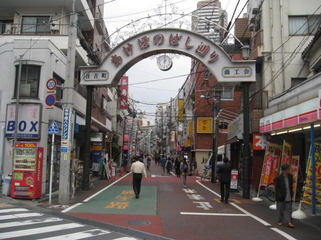 Other local. Akebonobashi around
