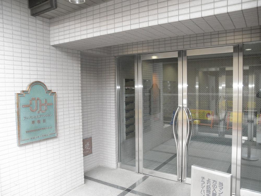Entrance. Entrance (11 May 2013) Shooting