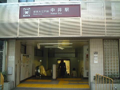 station. 1200m to Nakai Station