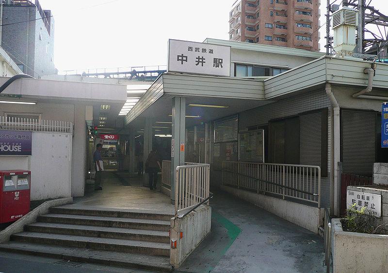 station. 720m until Nakai Station