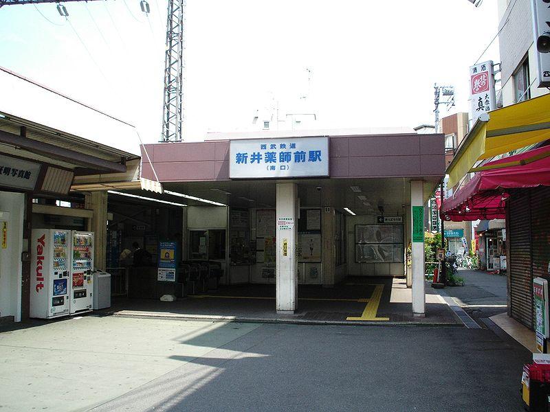 station. 720m until Araiyakushimae