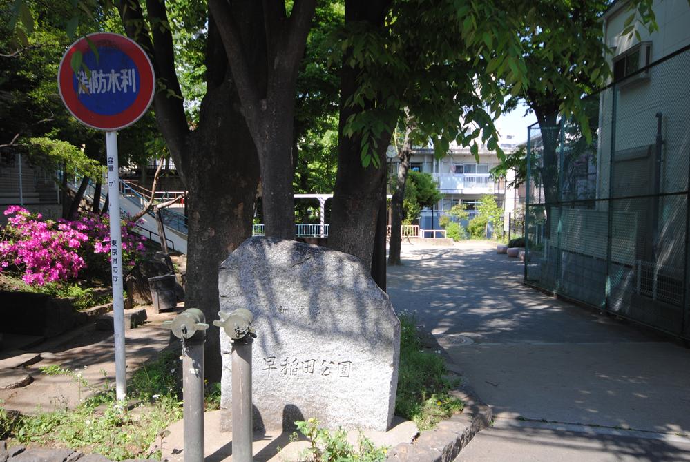 Other. Neighborhood Waseda park II