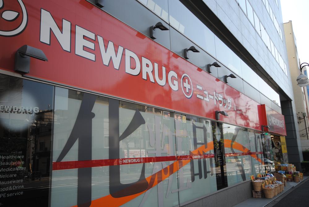 Other. Neighborhood Drug store