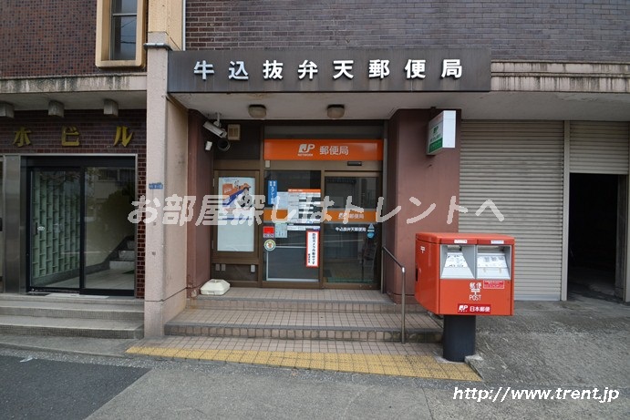 post office. Ushigome vent valve heaven post office until the (post office) 730m
