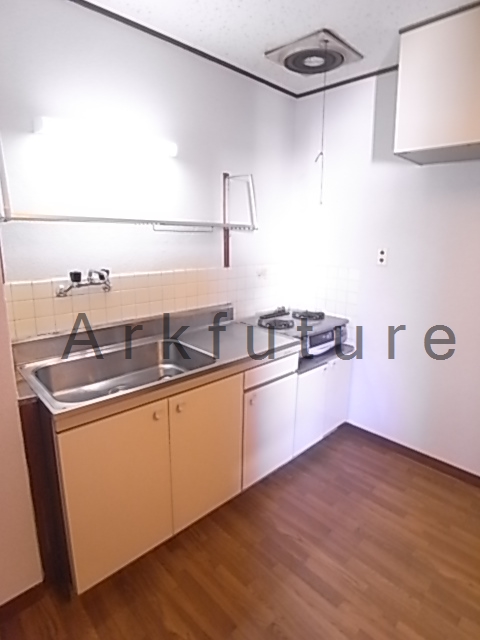 Kitchen. It also spreads the kitchen!