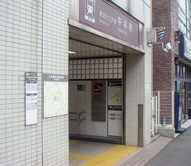 Other. Oedo Line "Nakai Station" 4-minute walk