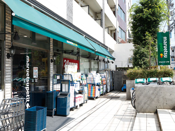Surrounding environment. Super Maruetsu Petit Waseda shop (about 120m, A 2-minute walk)
