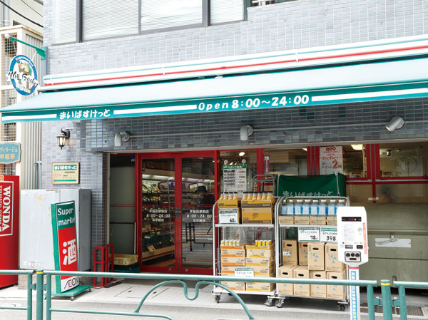 Surrounding environment. Super Mai basket Waseda Station store (about 120m, A 2-minute walk)