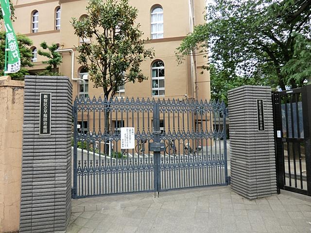Primary school. 300m to Waseda Elementary School