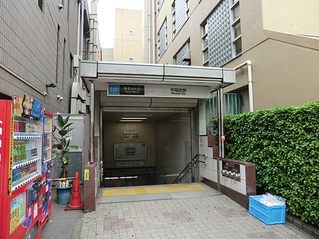 station. 450m to Waseda Station