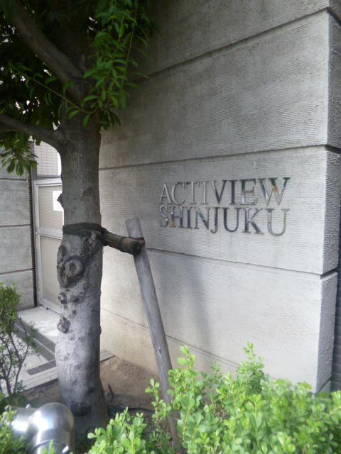 Shinjuku-ku, Tokyo Shinjuku 7