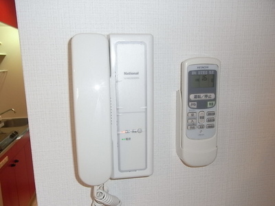 Security. Intercom