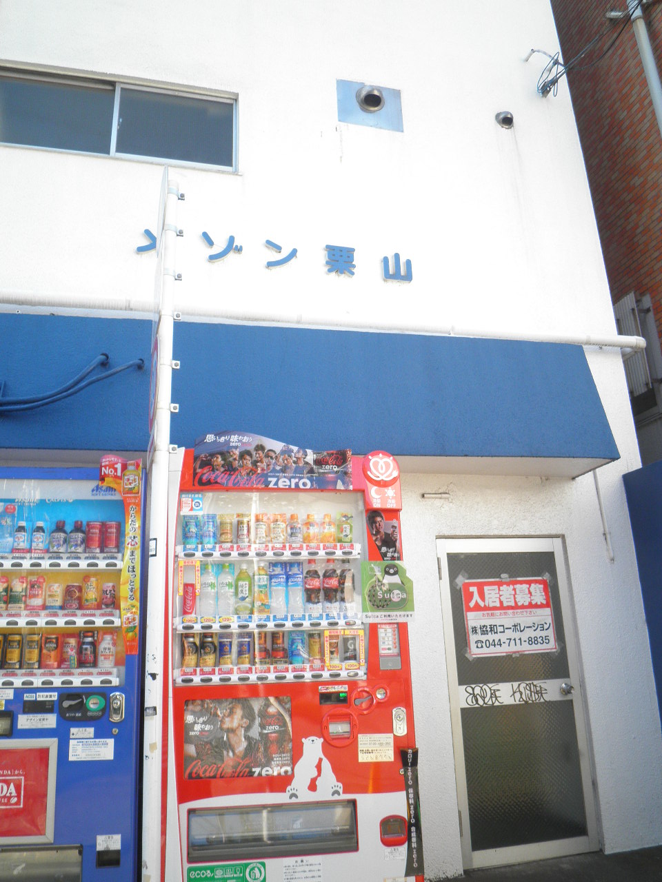 Entrance