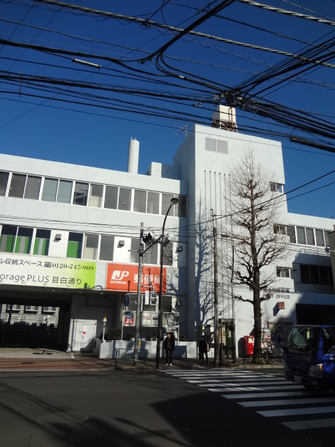 post office. 137m to Shinjuku Shimoochiai four post office (post office)