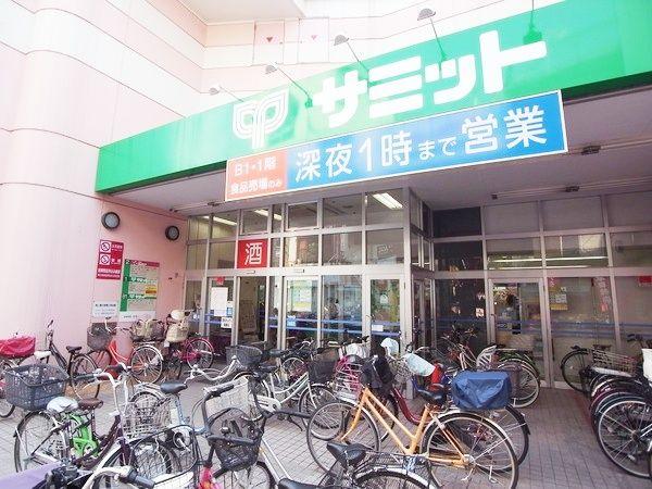 Other. Nearby Super