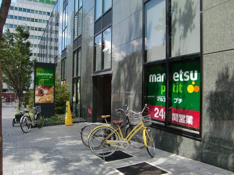 Supermarket. Maruetsu Petit Nishi 280m up to 6-chome shop
