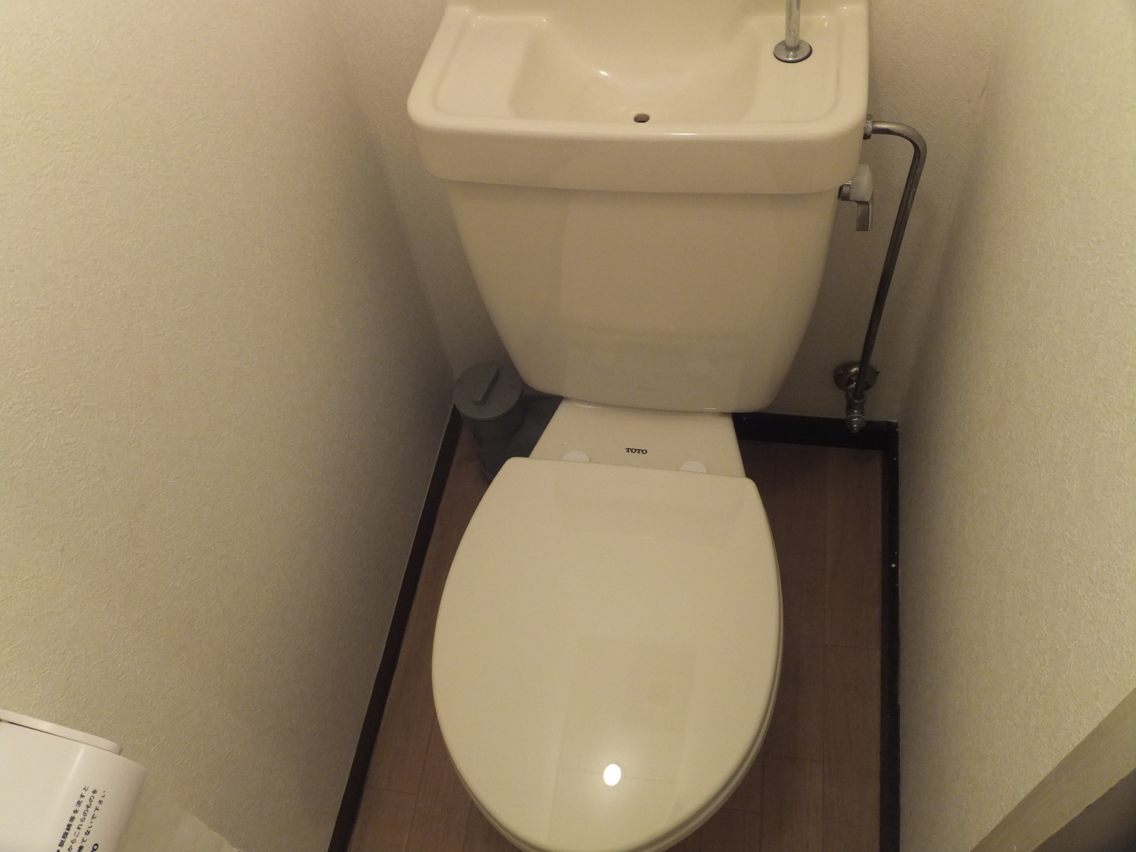 Toilet