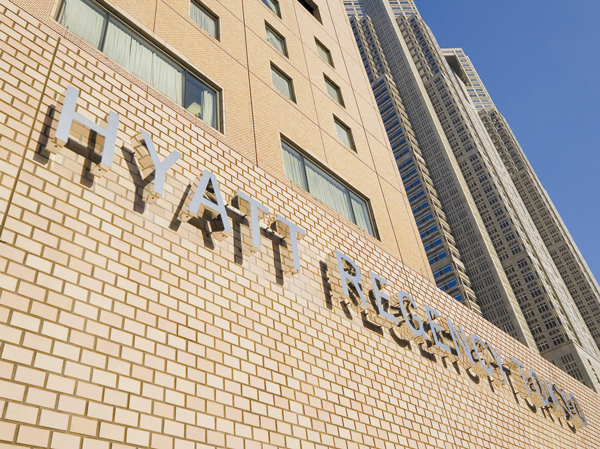 Surrounding environment. Hyatt Regency Tokyo (about 540m ・ 7-minute walk)