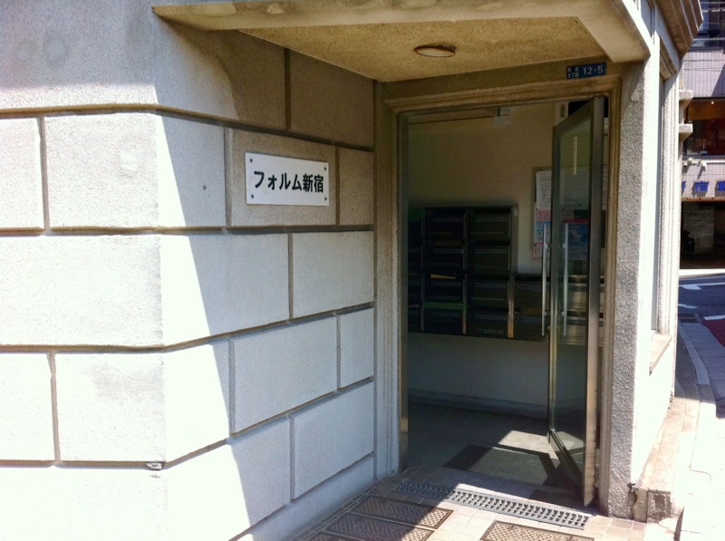 Entrance