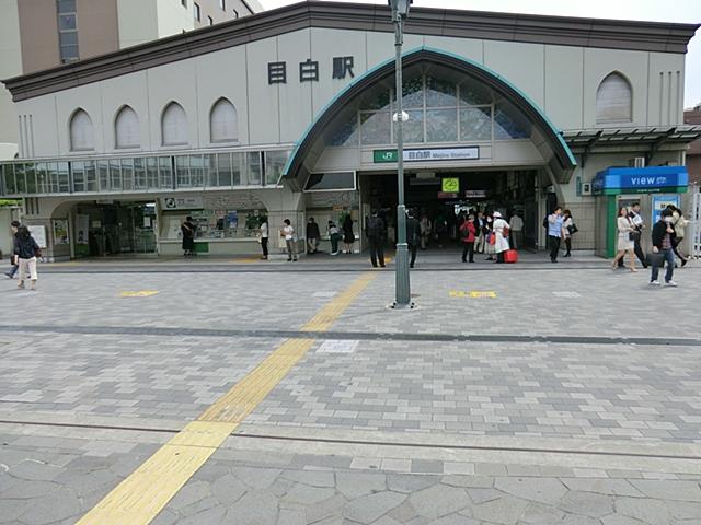Other. Mejiro Station