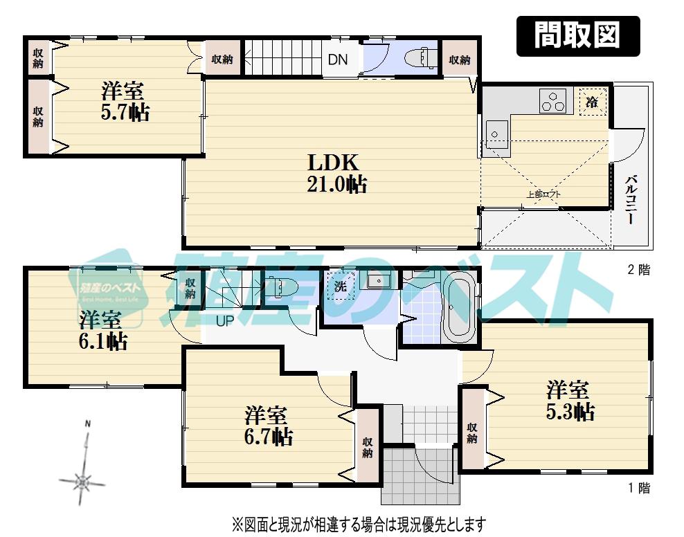 Floor plan. 79,800,000 yen, 4LDK, Land area 142.31 sq m , There a 4LDK of building area 104.35 sq m large. Well is there is very sunny LDK on the second floor, There a warm space where families gather. 