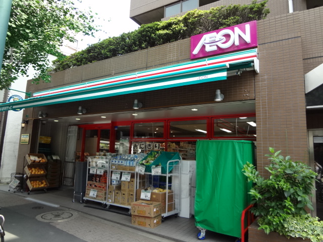 Supermarket. Maibasuketto Shimoochiai 4-chome (super) up to 180m
