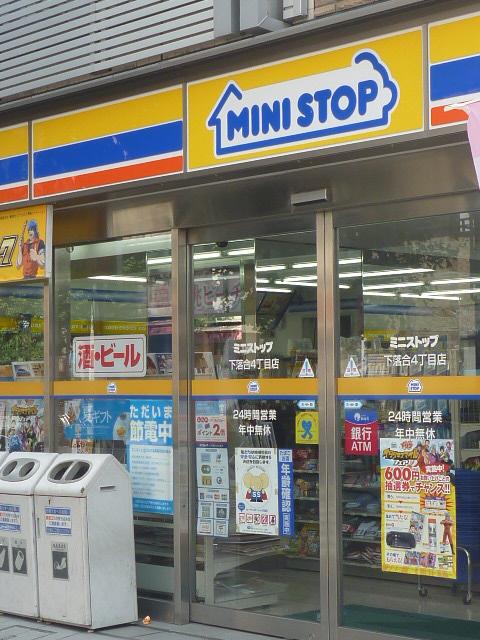 Convenience store. MINISTOP Shimoochiai 4-chome store (convenience store) up to 100m