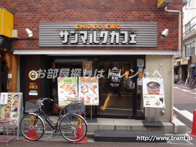 Primary school. Saint Marc Cafe Akebonobashi shop until the (elementary school) 375m
