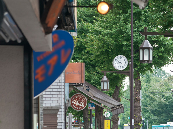 Surrounding environment. Mejiro Ginza shopping district (a 10-minute walk / About 750m)