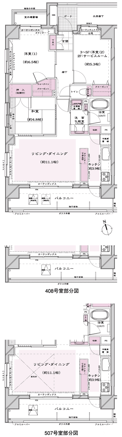Floor: 3LDK + WIC / 2LDK + S + WIC, the occupied area: 68.42 sq m, price: 48 million yen, currently on sale