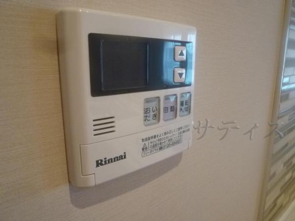 Other Equipment