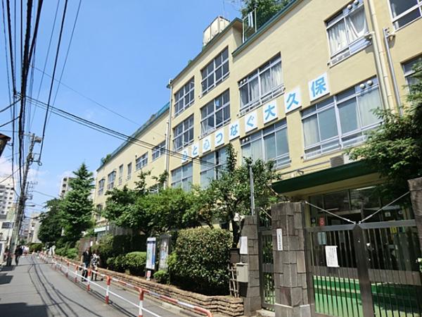 Primary school. 430m to Okubo Elementary School