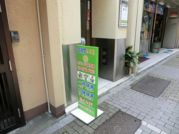 kindergarten ・ Nursery. Little child to nursery school 70m