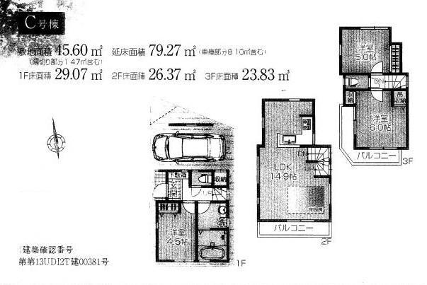 Floor plan. (C Building), Price 49,800,000 yen, 3LDK, Land area 45.6 sq m , Building area 79.27 sq m