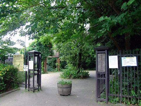 park. 930m to the forest of the Mejiro